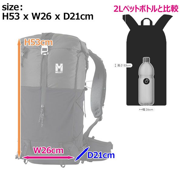 ミレー パルマラン25 MILLET PARMELAN 25 登山 トレッキング ハイキング シルバーストーン キャントン M ミレー パルマラン25 MILLET PARMELAN 25 登山 トレッキング ハイキング シルバーストーン キャントン M