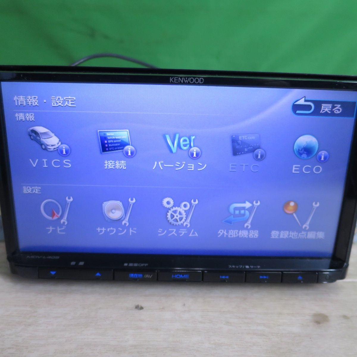 送料無料] キレイ☆KENWOOD ケンウッド カーナビ メモリーナビ MDV