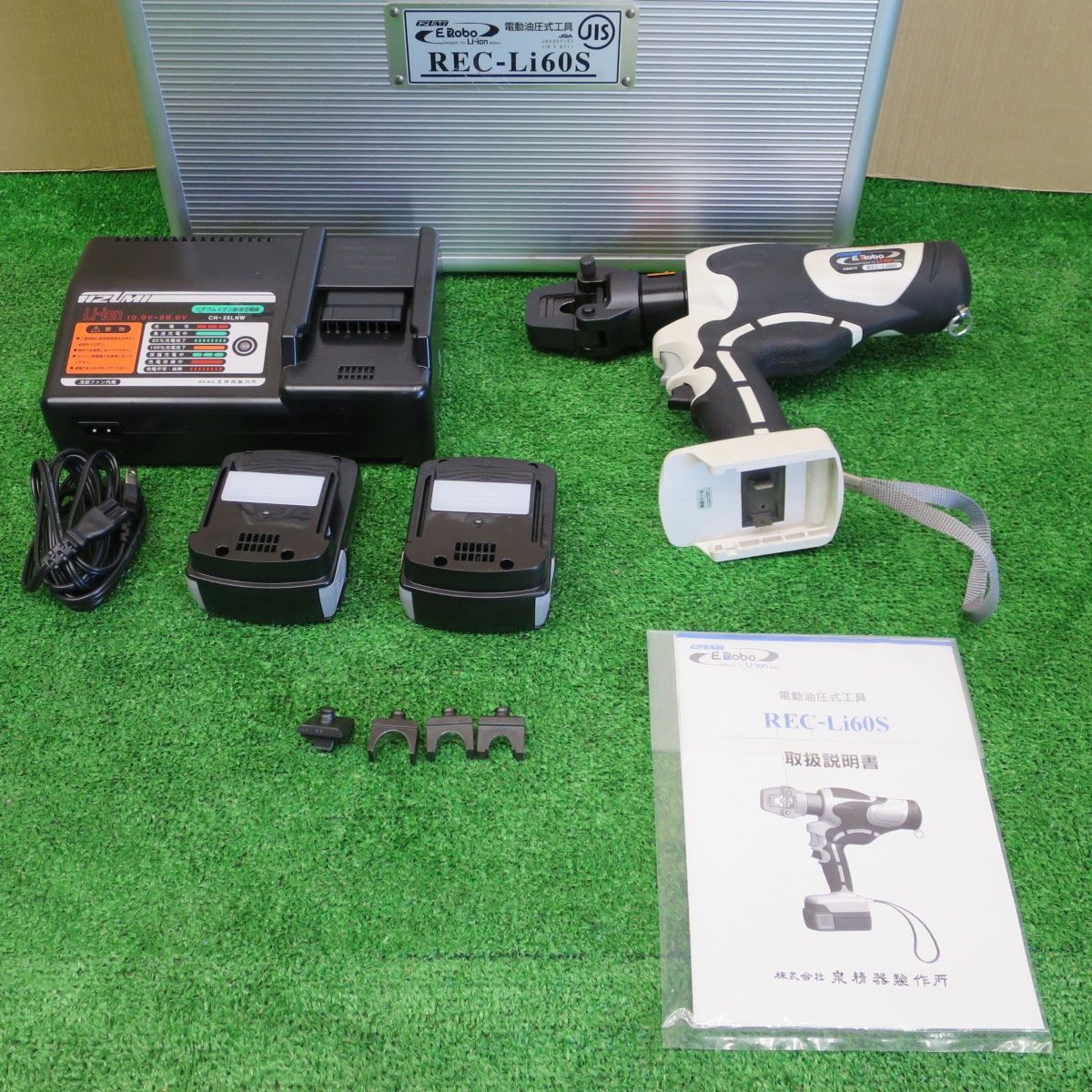 送料無料] キレイ！バッテリー2個付き◇IZUMI/イズミ 電動 油圧 式 