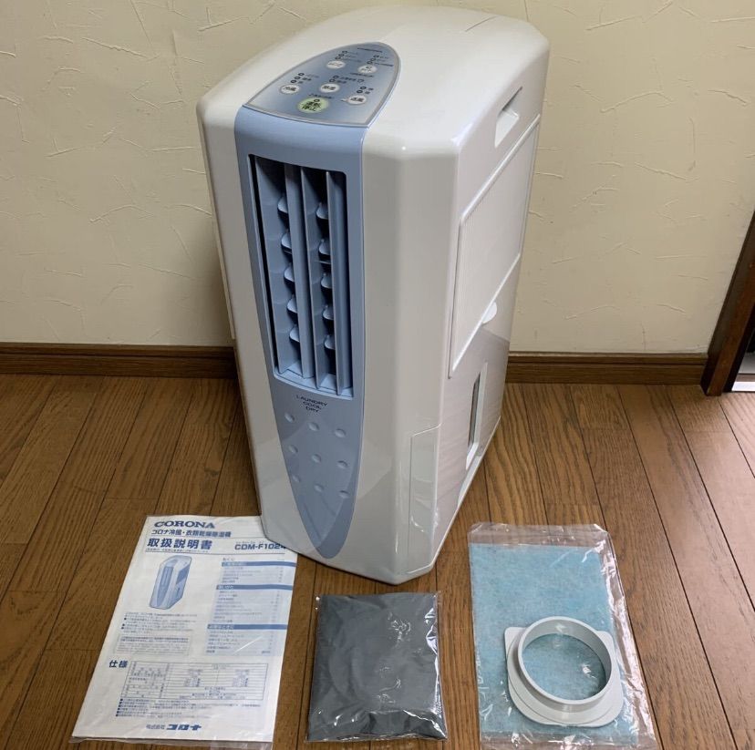 未使用☆保証☆コロナ CDM-F1024 衣類乾燥除湿機 冷風・衣類乾燥・除湿 