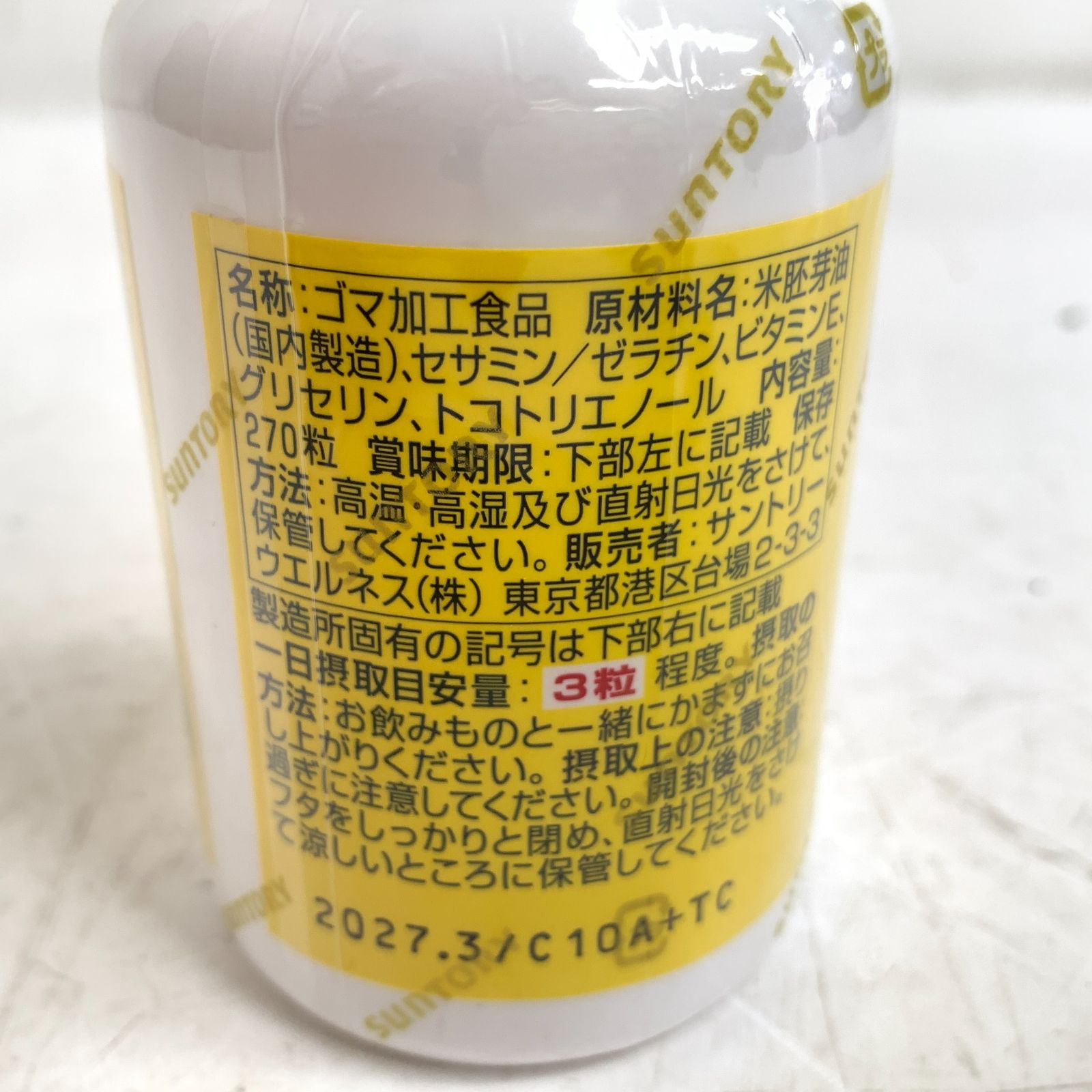f001 L 2. 【未使用・未開封品】サントリー セサミンEX オリザプラス 