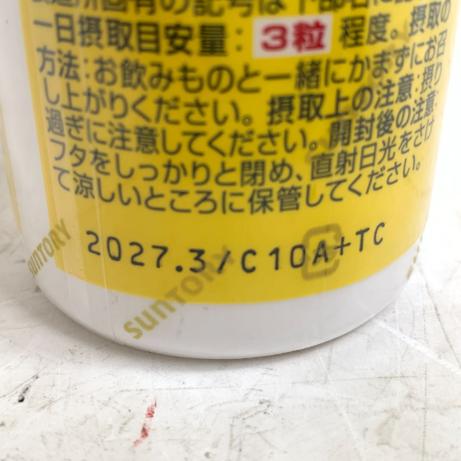 f001 L 2. 【未使用・未開封品】サントリー セサミンEX オリザプラス 