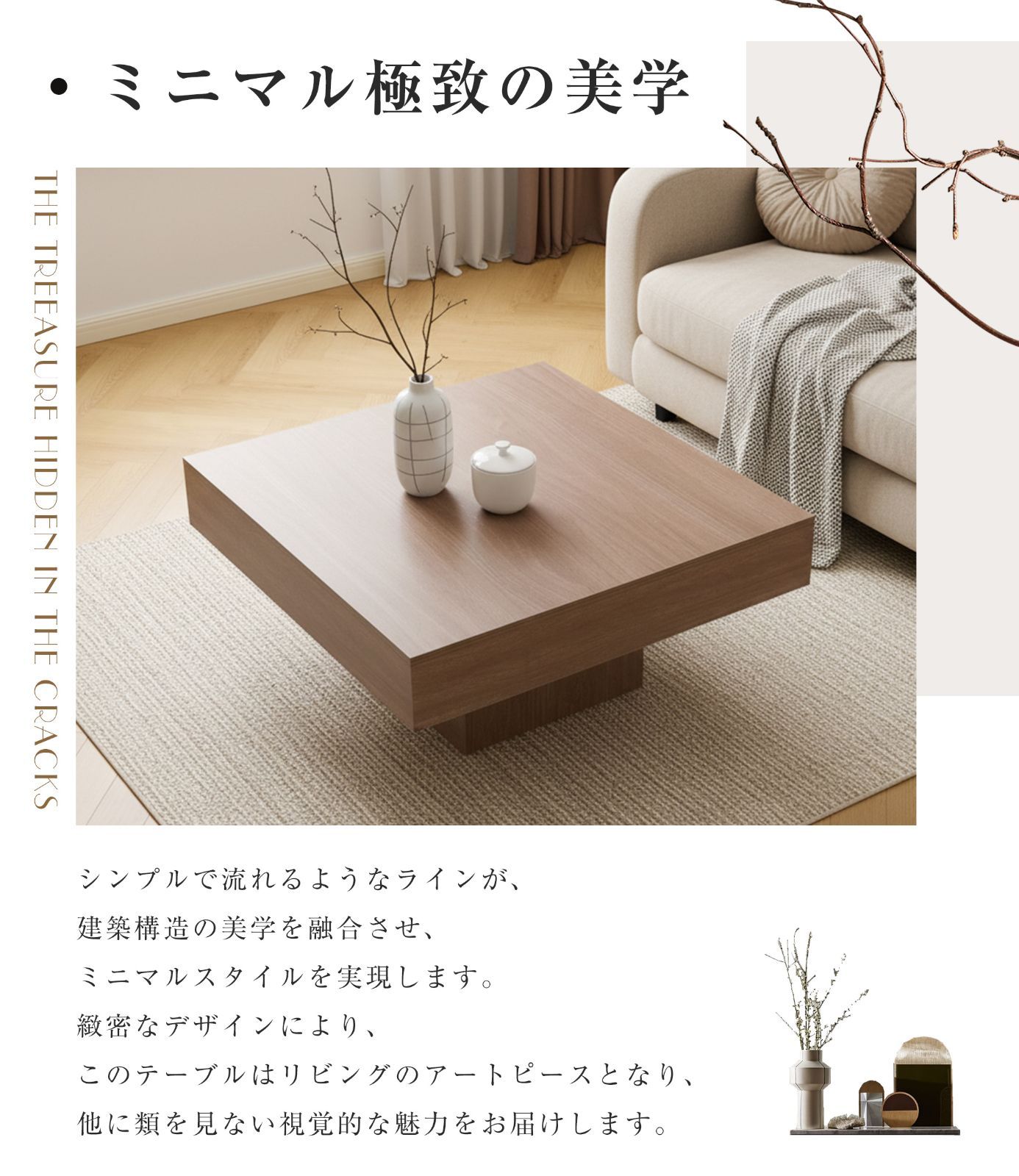 タイムセール中！新作・センターテーブル 正方形 ローテーブル 木製