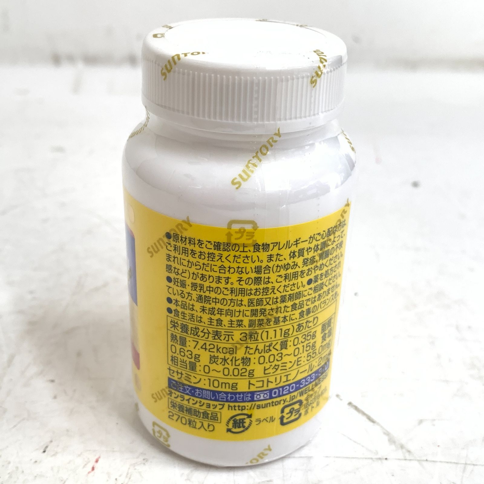 f001 L 3. 【未使用・未開封品】サントリー セサミンEX オリザプラス 