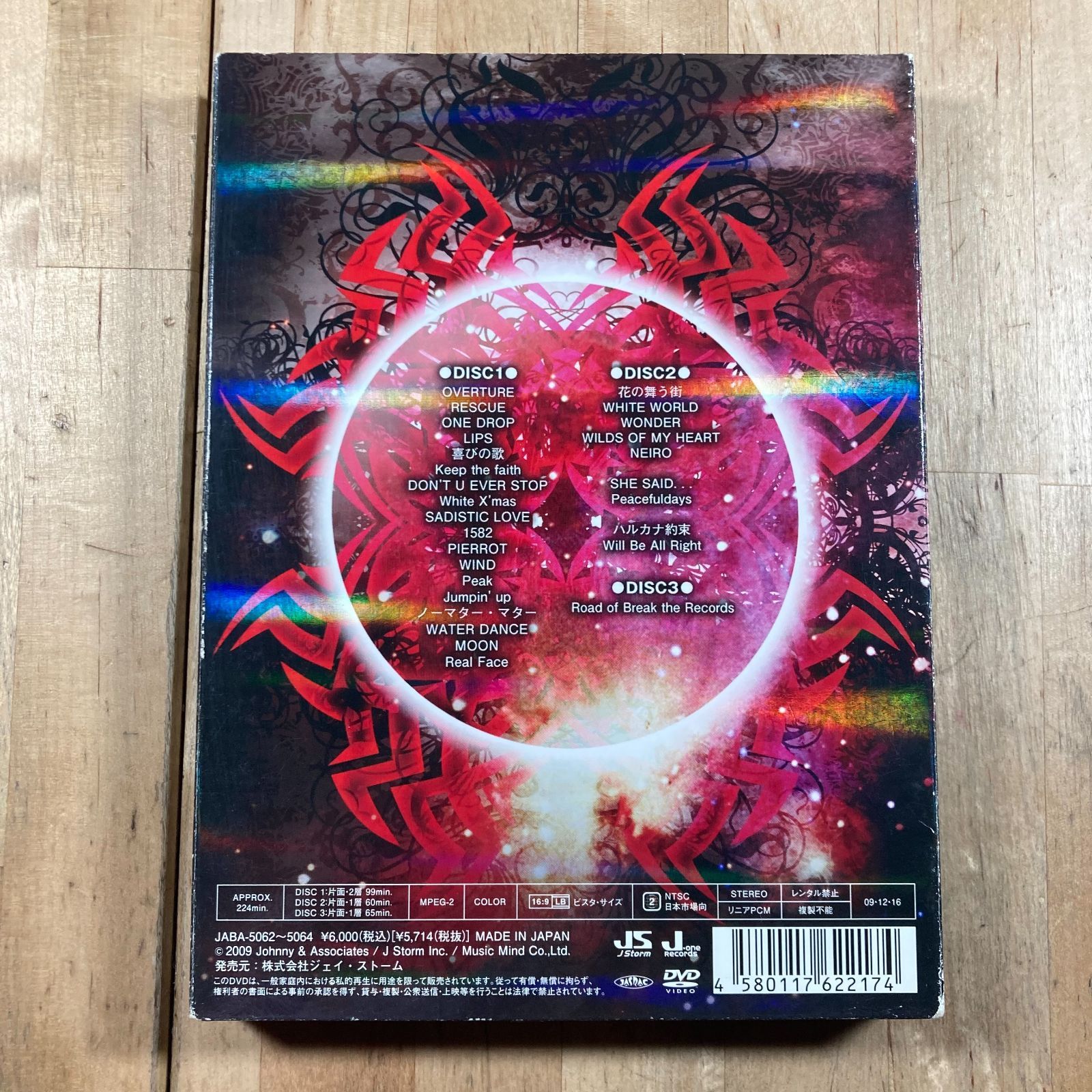 KAT-TUN LIVE Break the Records 【通常盤】 [DVD] - メルカリ