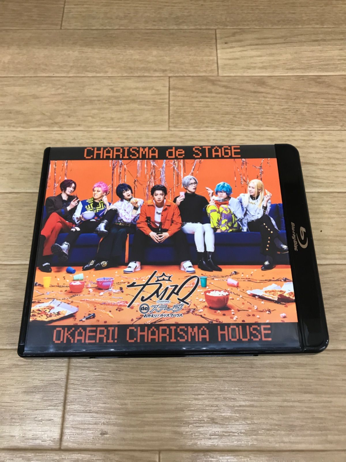 カリスマdeステージ 〜おかえり！カリスマハウス〜 Blu-ray 【公式 