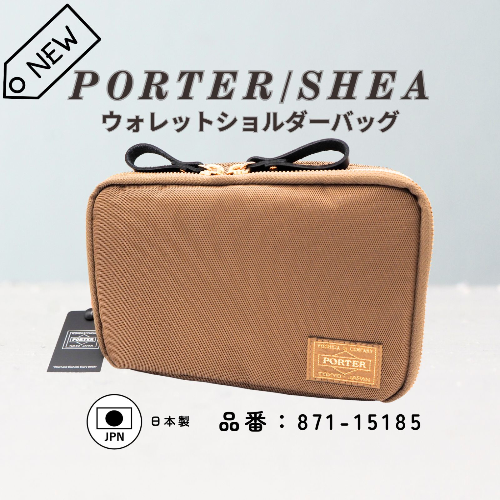 クーポン対象/ラスト1点】新品 PORTER ポーター SHEA シア ウォレット 