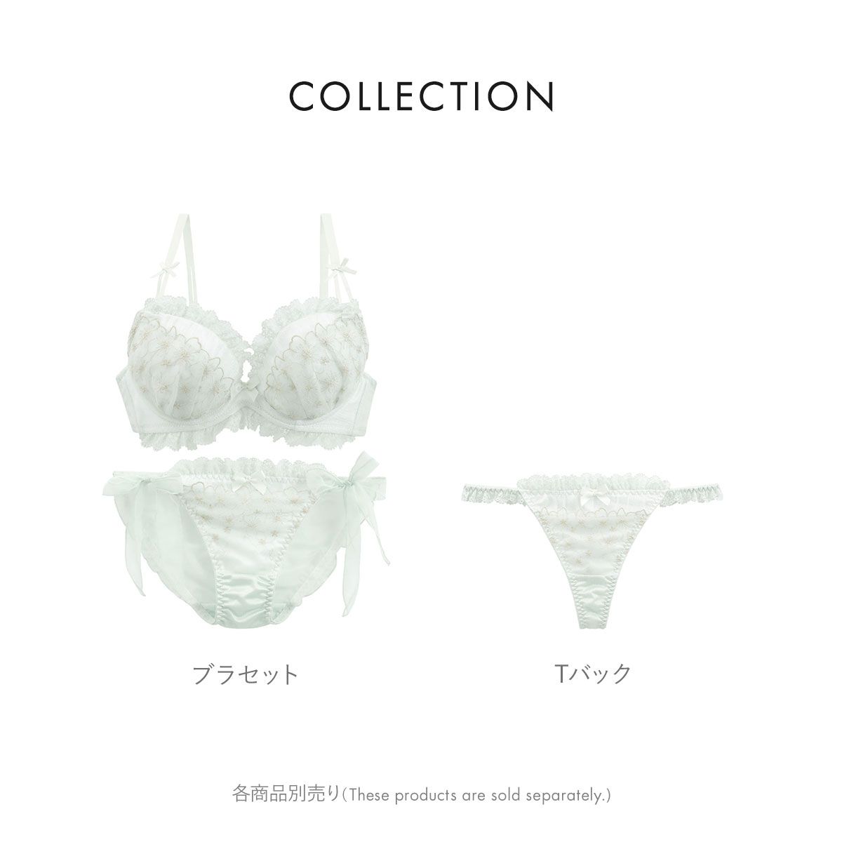SHIROHATO公式】【正規品・新品】ココランジェ ラメフラワーメドウ