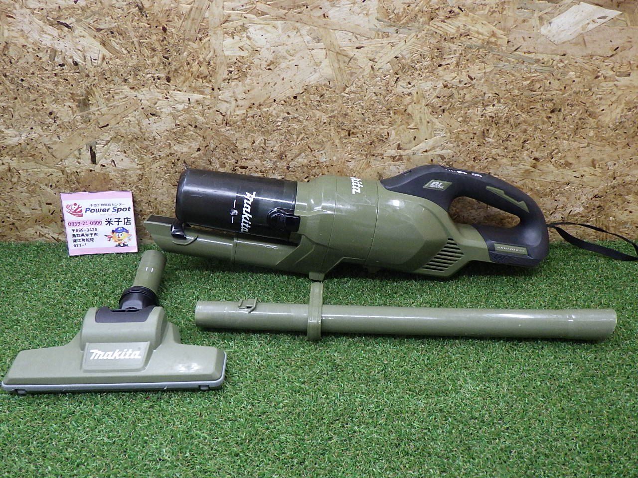 マキタ CL286FDZO 充電式クリーナ オリーブ 本体のみ 18V 電動工具 