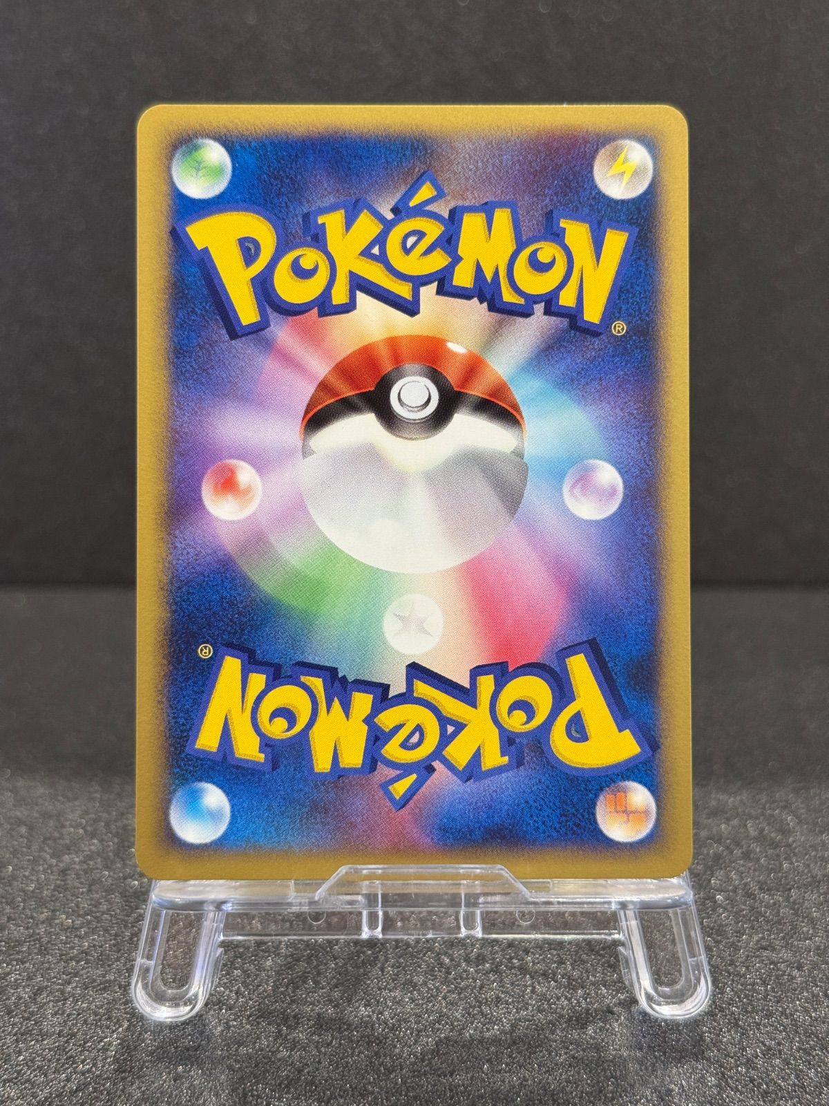 ブーバーンLV.X ☆ 湖の秘密 DP2 ポケモンカード【送料無料】 - メルカリ
