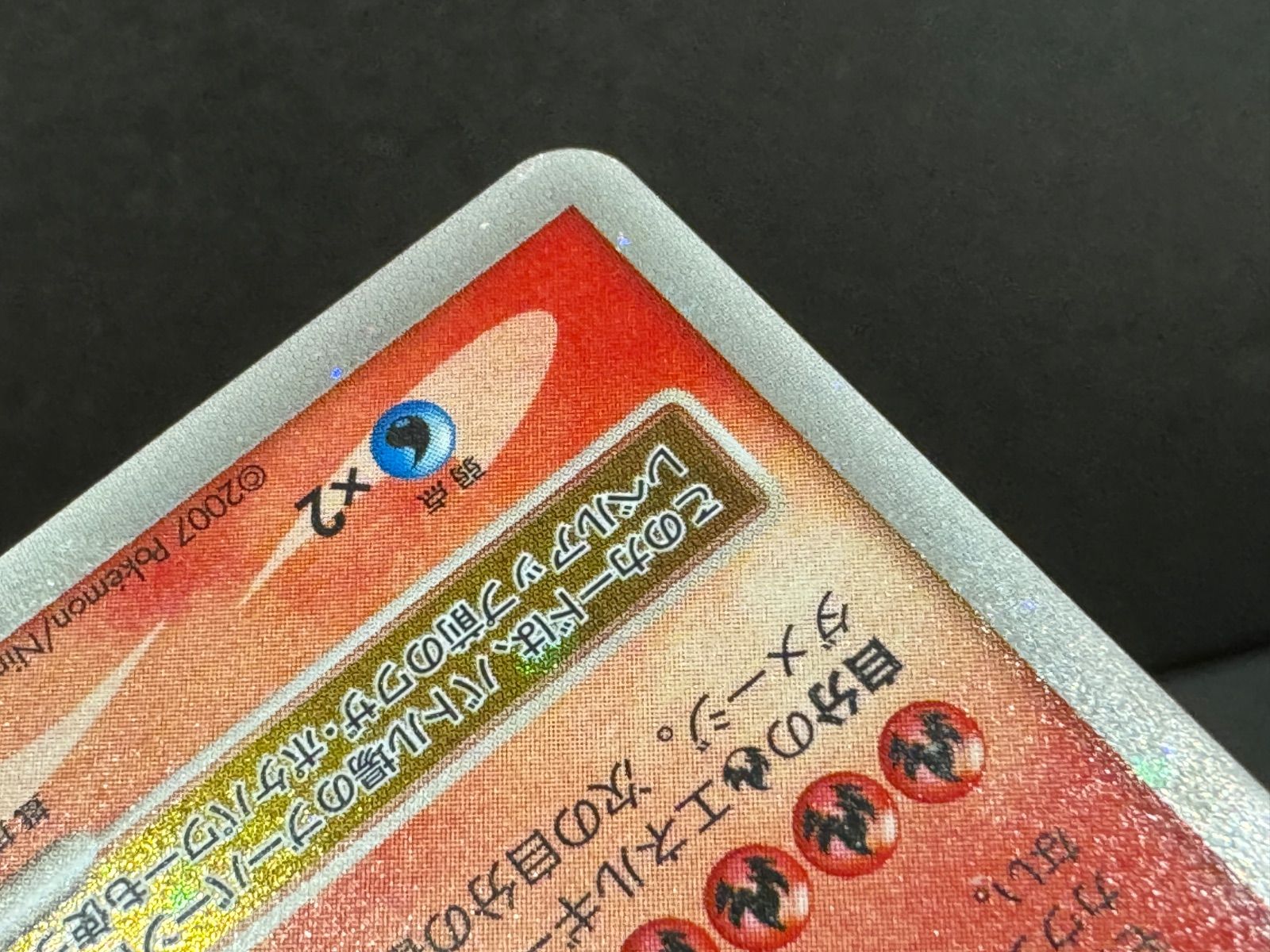 ブーバーンLV.X ☆ 湖の秘密 DP2 ポケモンカード【送料無料】 - メルカリ