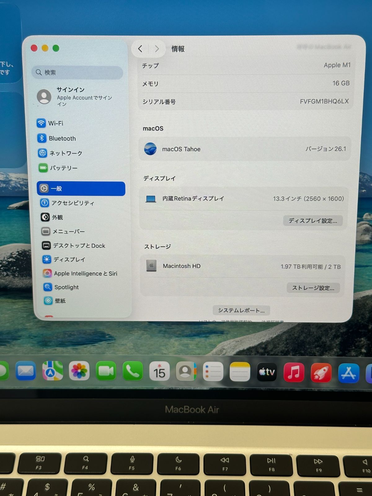 MacBook Air M1 16GB/2TB SSD 頂点スペック 訳あり - メルカリ
