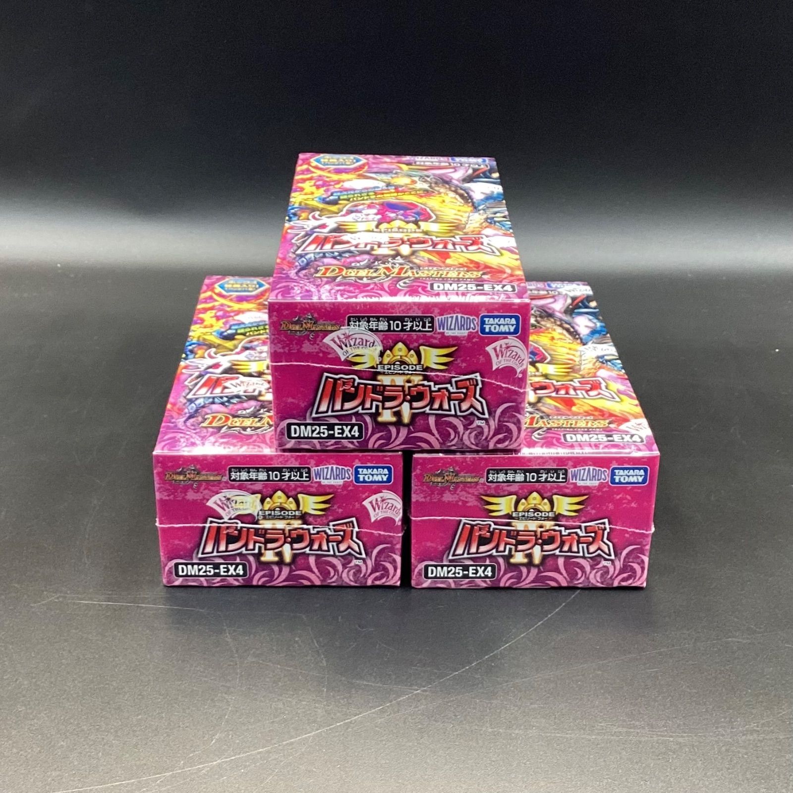 公式直営 【未開封】DM25-EX4 デュエル・マスターズ TCG エピソード4