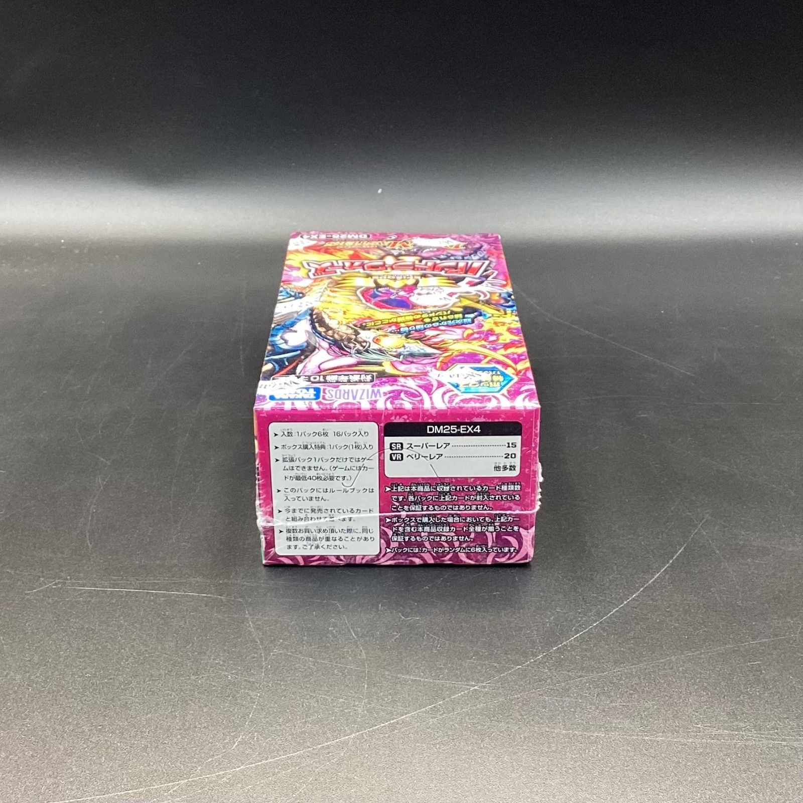 シュリンク未開封】パンドラウォーズ2box