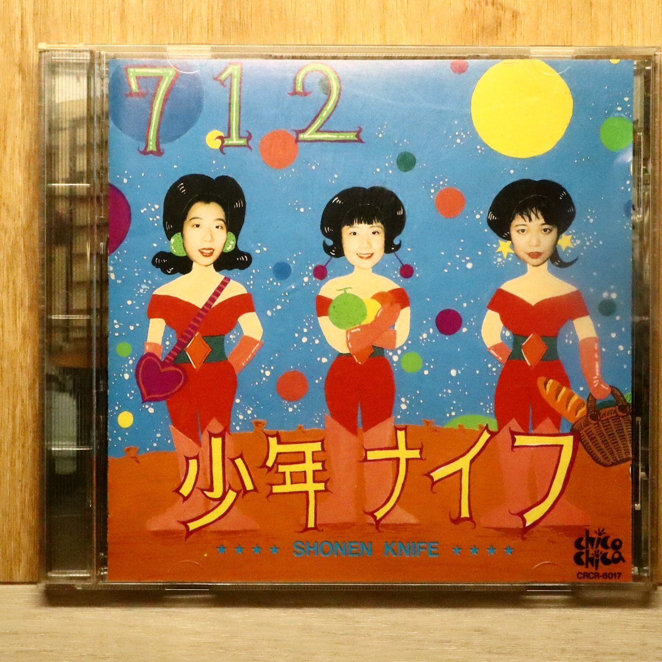 【レア】The KLFの日本盤シングル2枚セット 新シリーズ“KING RARE TRACKS CHRONICLE”、ROCK/POPSを中心とした稀少