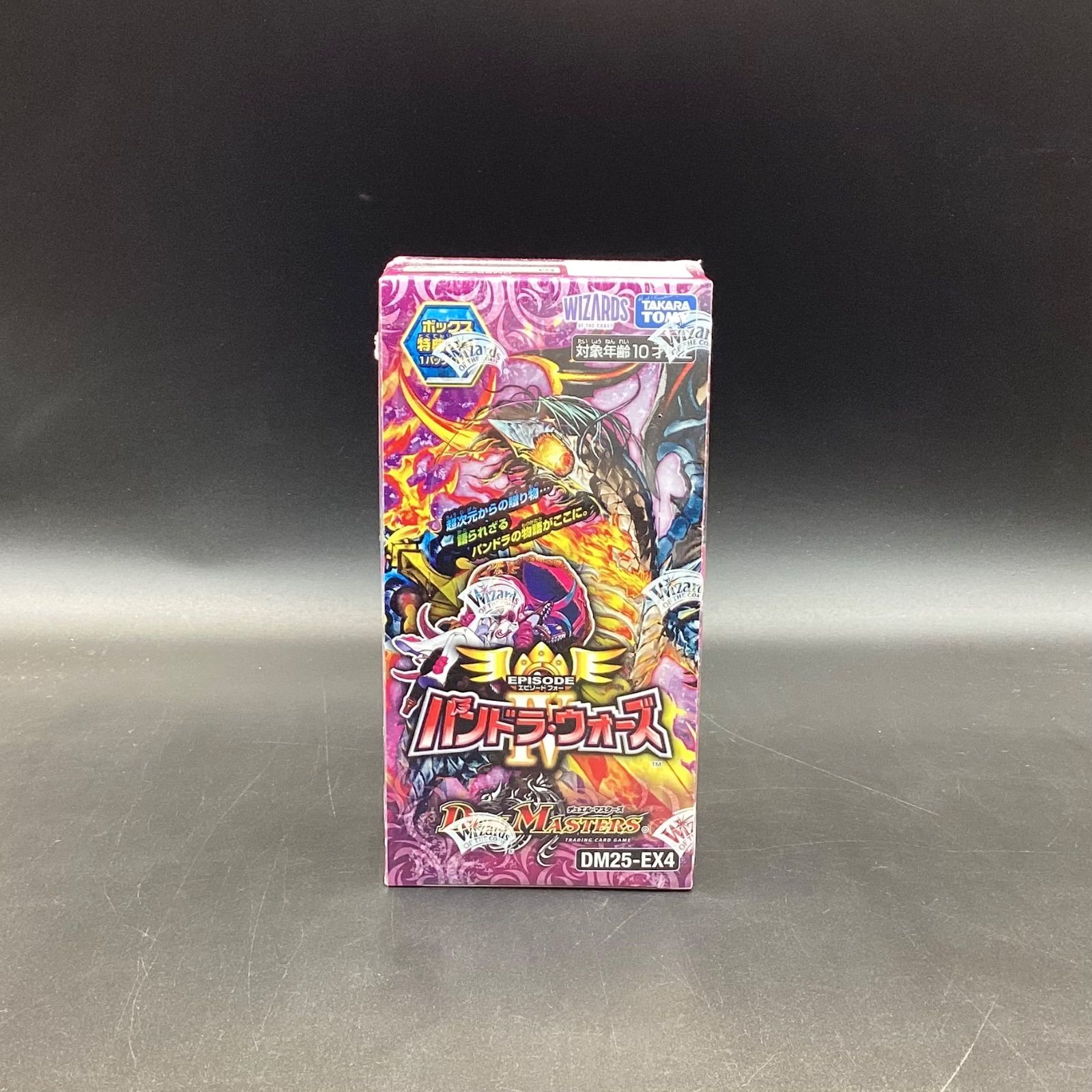 【最安値】【新品未開封】【シュリンク付き】パンドラウォーズ 1BOX デュエル マスターズ（トレーディングカード） | ゲーム、おもちゃ の