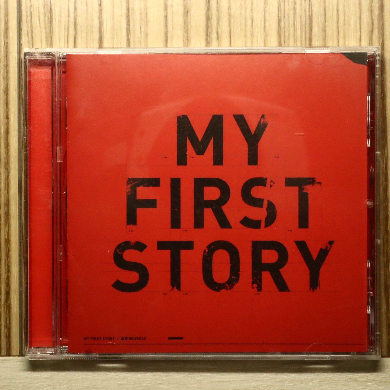 国内盤CD☆マイ・ファースト・ストーリー/MY FIRST STORY□ 虚言