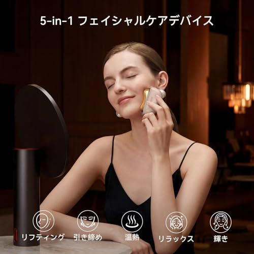 zdeer カッサ 美顔器 リフトアップ 電動かっさプレート 真鍮 赤色光 近