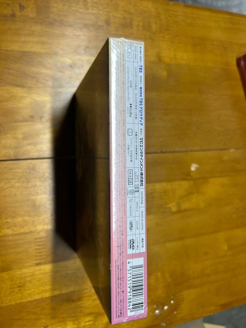 新品、未開封品夕暮れに、手をつなぐ DVD-BOX〈6枚組〉 - メルカリ