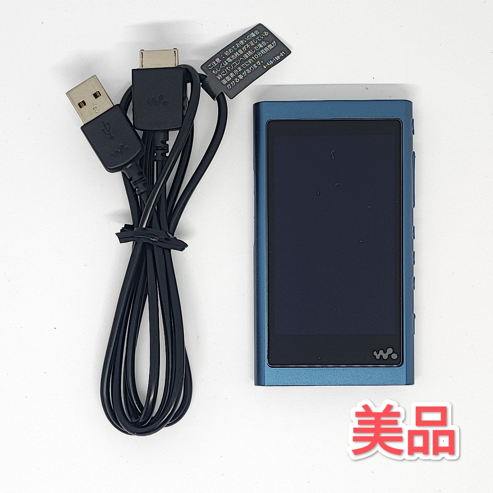 ウォークマン NW-A55 ムーンリットブルー 26040910 美品 SONY WALKMAN ウォークマン NW-A55 ムーンリットブルー