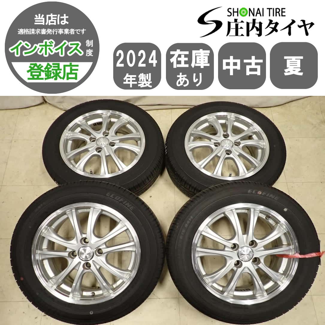 イエローハットサマータイヤ175／65R15 84H 【公式通販】