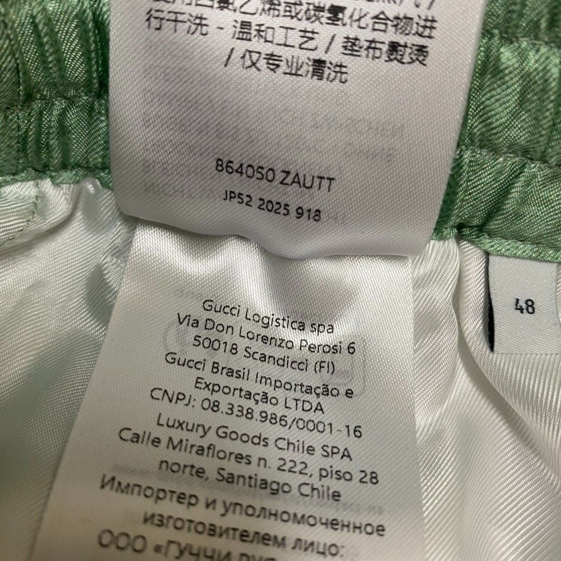 GUCCI グッチ×ヒグチユウコ コラボ シルクツイル ショートパンツ 日本