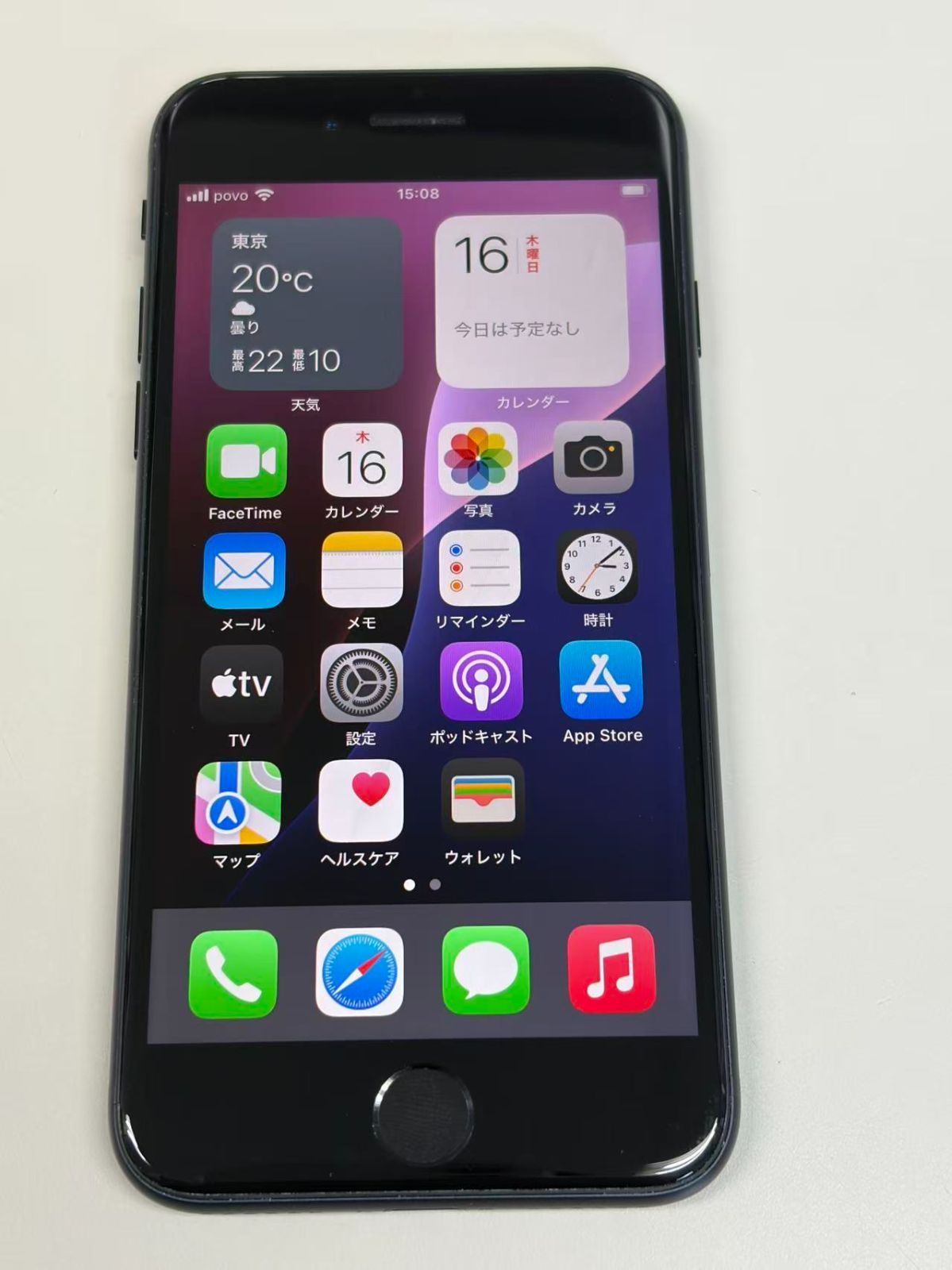美品 iPhone SE3 64GB ミッドナイト SIMフリー 訳アリ - メルカリ