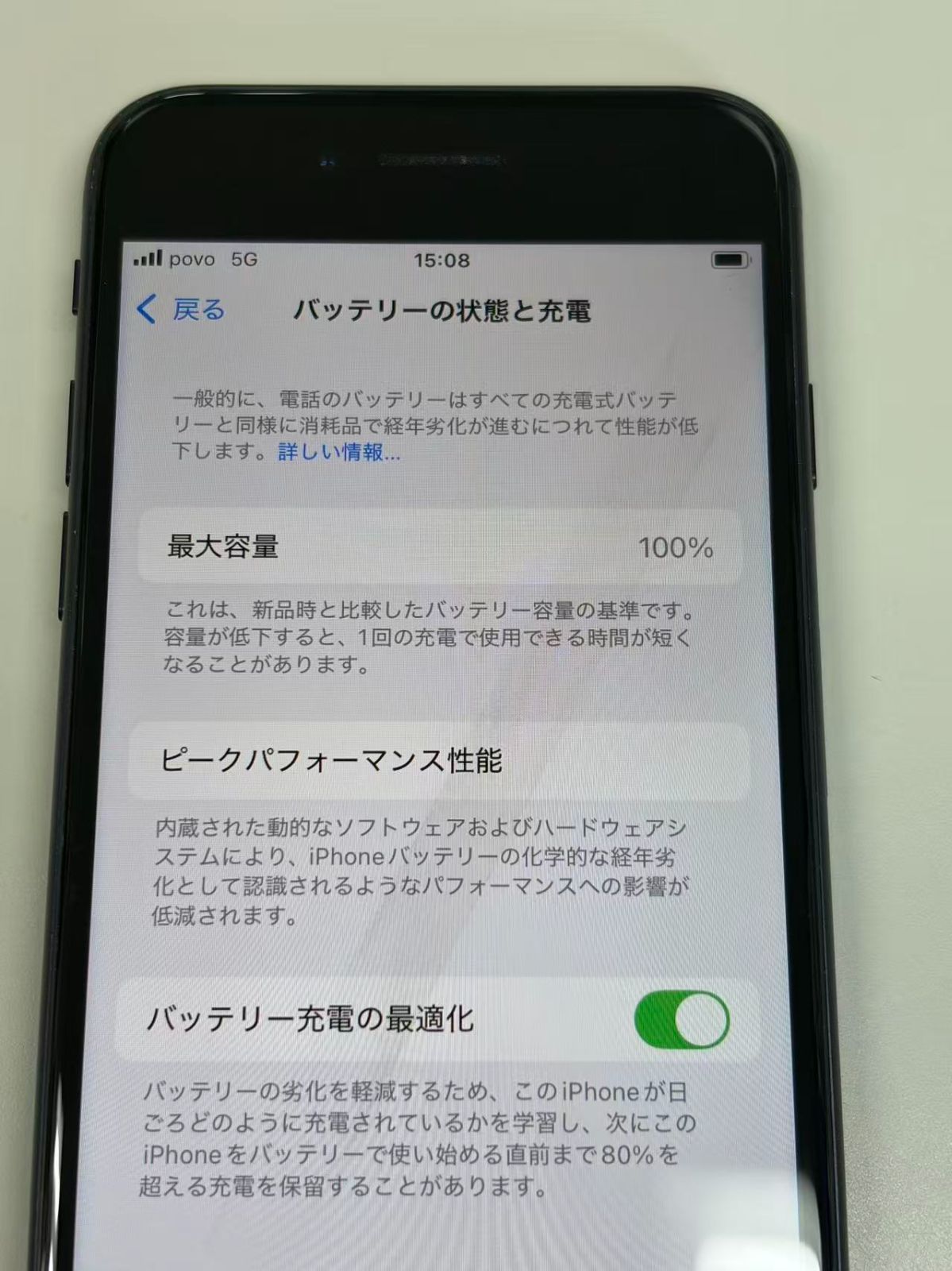 美品 iPhone SE3 64GB ミッドナイト SIMフリー 訳アリ - メルカリ
