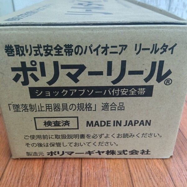 未使用】ポリマーギヤ ポリマーリール WDR/RNC-M-51S-F8【野田愛宕店