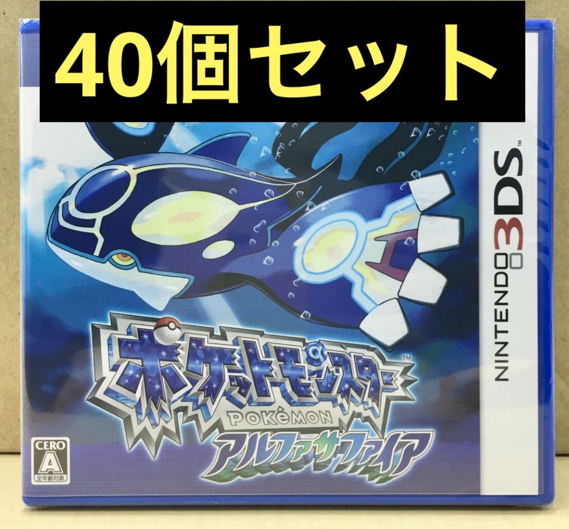 新品未開封 ポケットモンスター アルファサファイア 4個セット 【1895】 新品未開封 ポケットモンスター アルファサファイア 4個セット 【1895