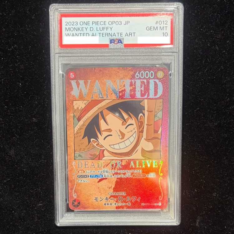モンキー・D・ルフィパラレル ST01-012 psa10 3連番 PSA10】モンキー・D・ルフィ(SP/SR/パラレル)(ST01-012) - トレカ侍通販