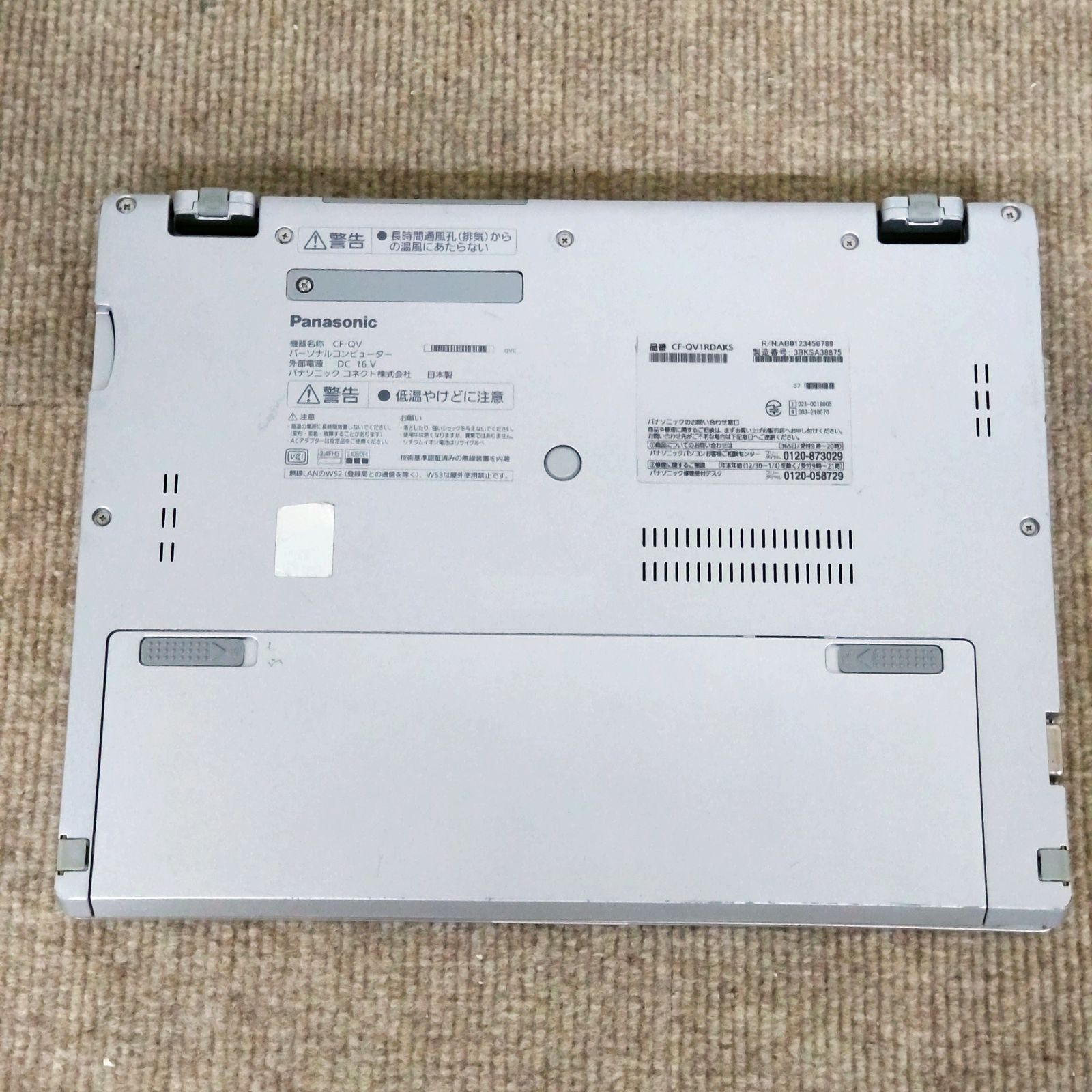 美品】Panasonic CF-QV1 Core i5 16GB SSD256GB Win11 - メルカリ