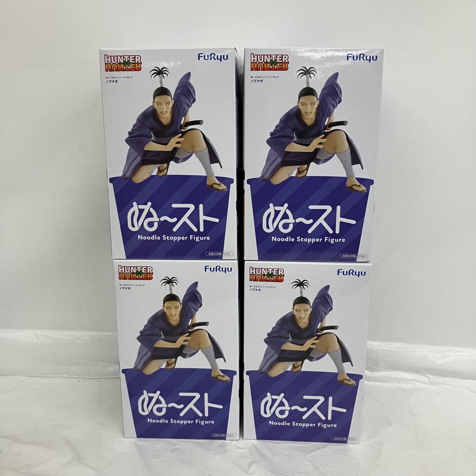 未開封 HUNTER HUNTER ハンターハンター ぬーどるストッパー ノブナガ 