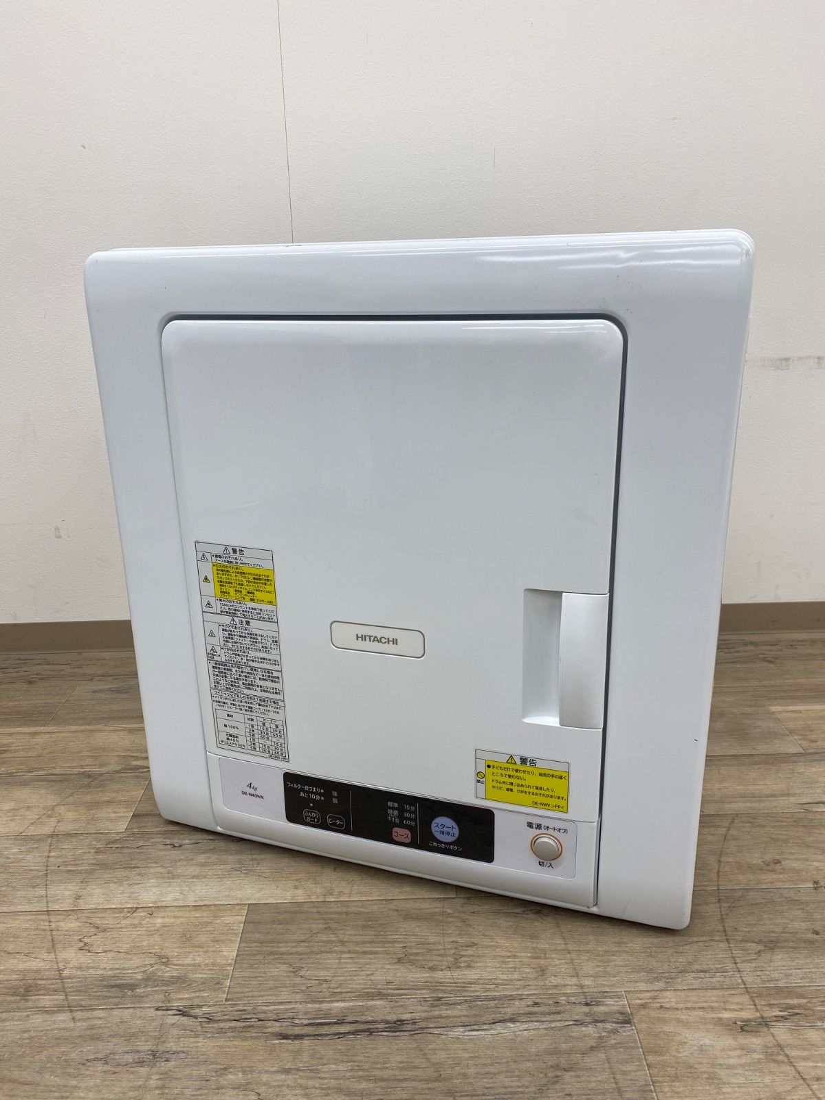 ≪品≫ 日立衣類乾燥機4.0Kg DE-40WX 【公式通販】