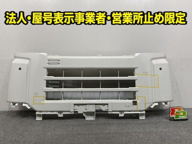 車 ハイゼット S700V フロントバンパー 52101-B5020 (79)