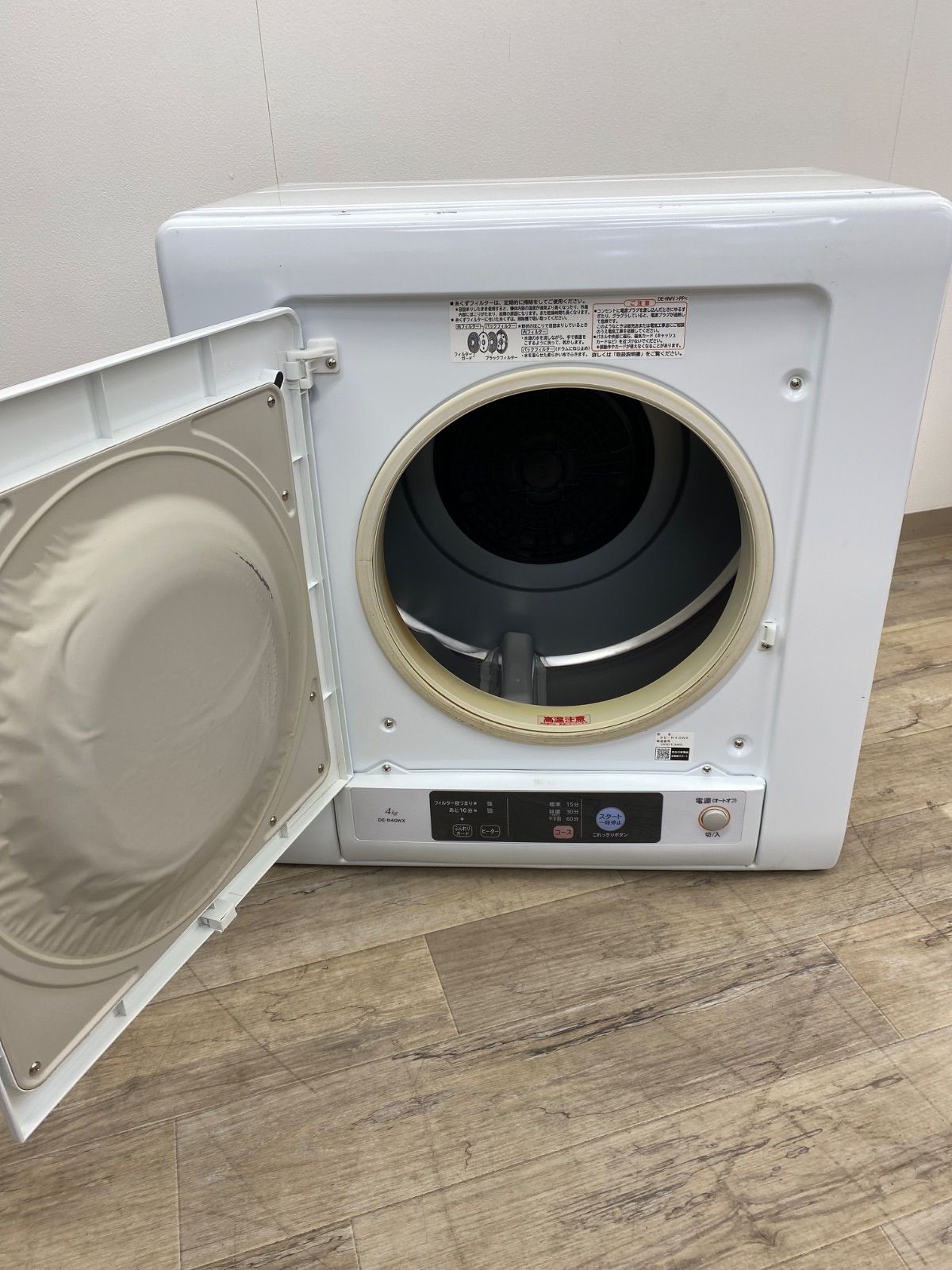 ≪中古品≫ 日立衣類乾燥機4.0Kg DE-40WX - メルカリ