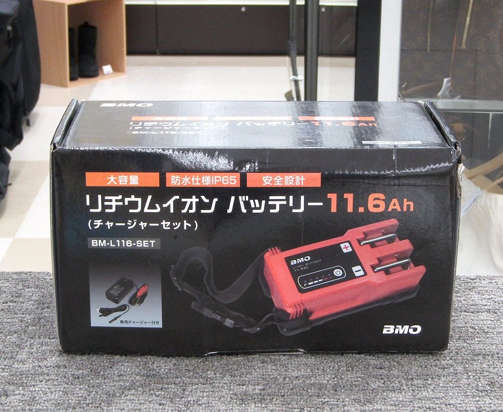 BMO JAPAN BMOジャパン リチウムイオンバッテリー11.6Ah本体 