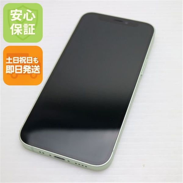 超美品 SIMフリー iPhone12 mini 64GB グリーン 即日発送 スマホ 白 