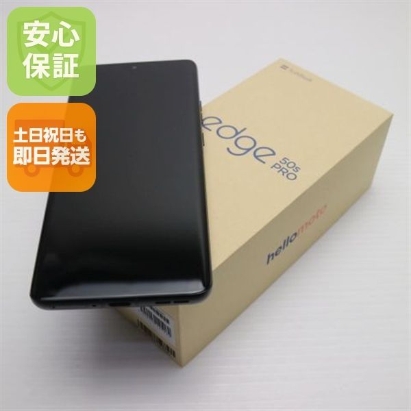 新品未使用 SIMフリー motorola edge 50s pro ブラック 新品未使用 SIMフリー motorola edge 50s pro ブラック