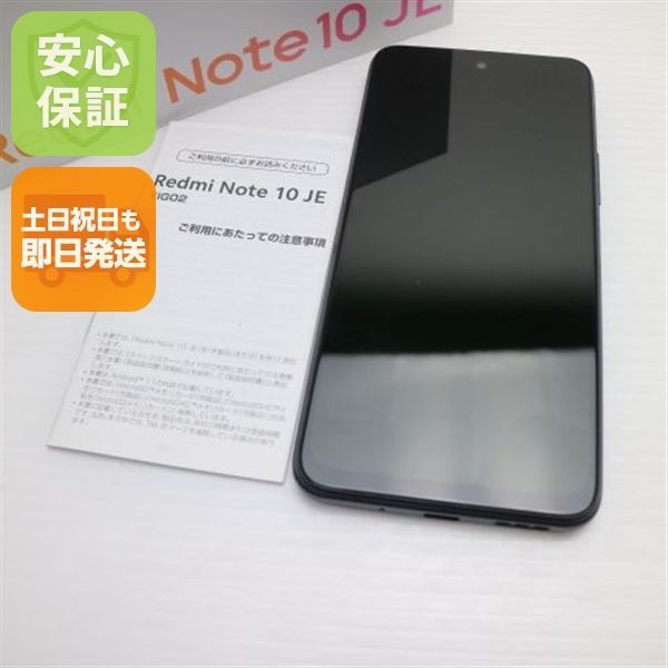 新品同様 Redmi Note 10 JE XIG02 グラファイトグレー 白ロム 本体