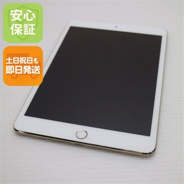 超美品 iPad mini 3 Wi-Fi 16GB ゴールド 即日発送 タブレットApple