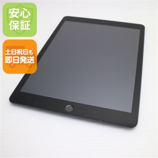 美品 iPad 第9世代 Wi-Fi 64GB スペースグレイ 本体 即日発送 土日祝 