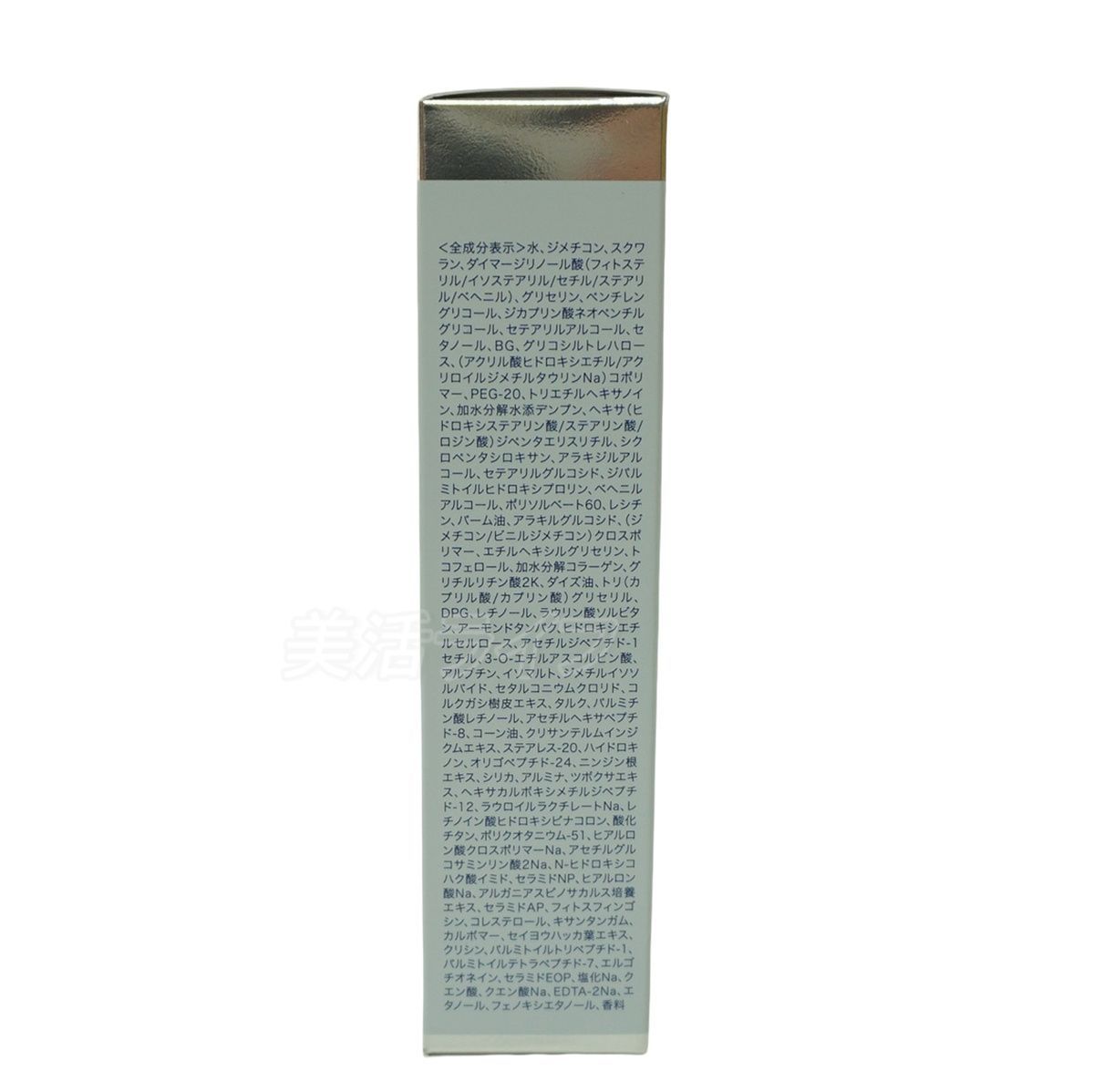 アンプルール HQR アイクリーム 20g AMPLEUR 目元用クリーム アイケア 
