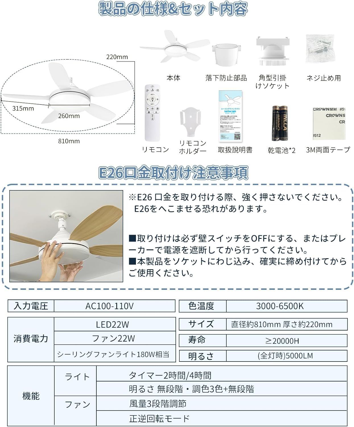 シーリングファンライト 大風量 大光量 Φ81cm 5000lm 44W 8~10畳