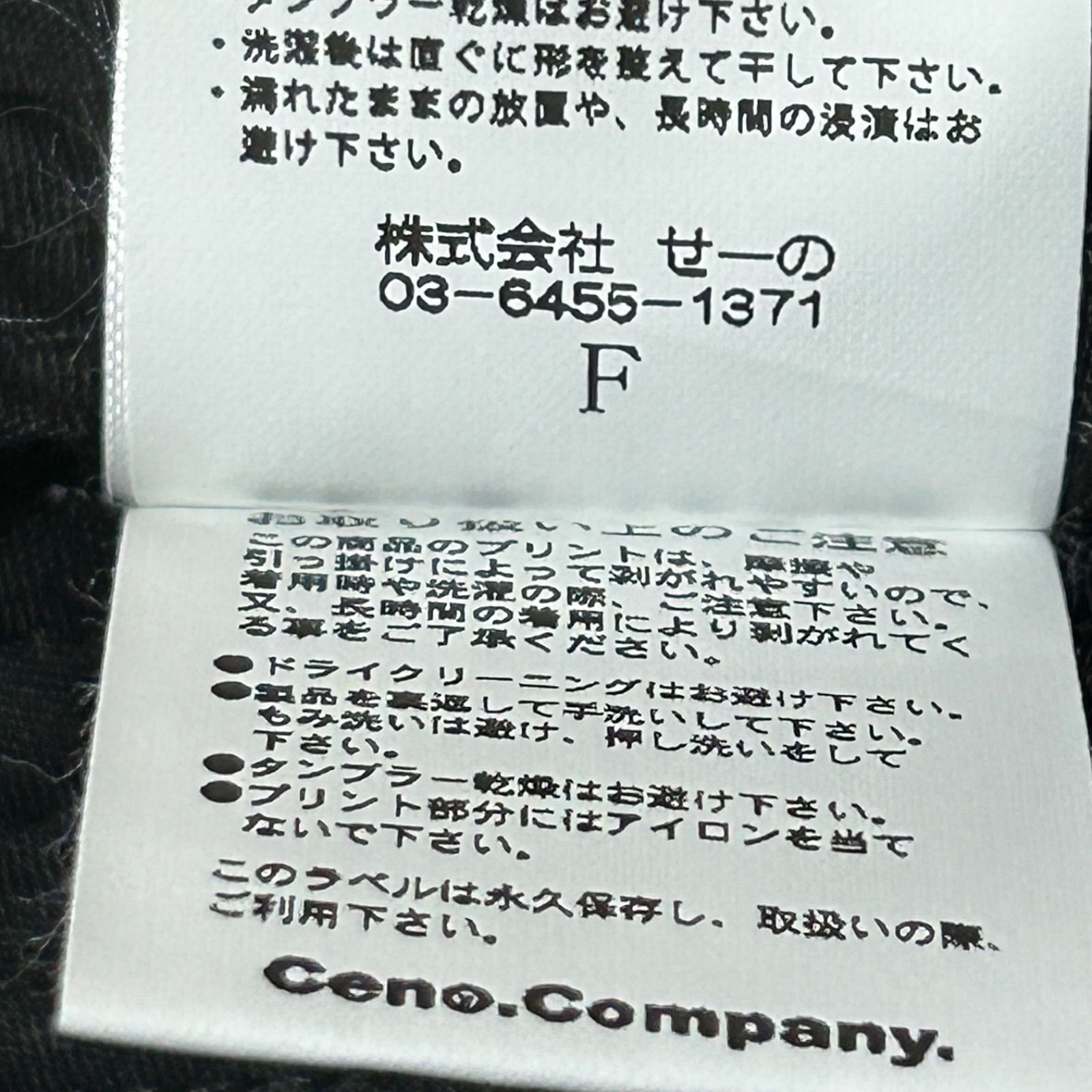 FR2 GOLF ペイズリー柄 バケットハット ゴルフウェア ラビットロゴ