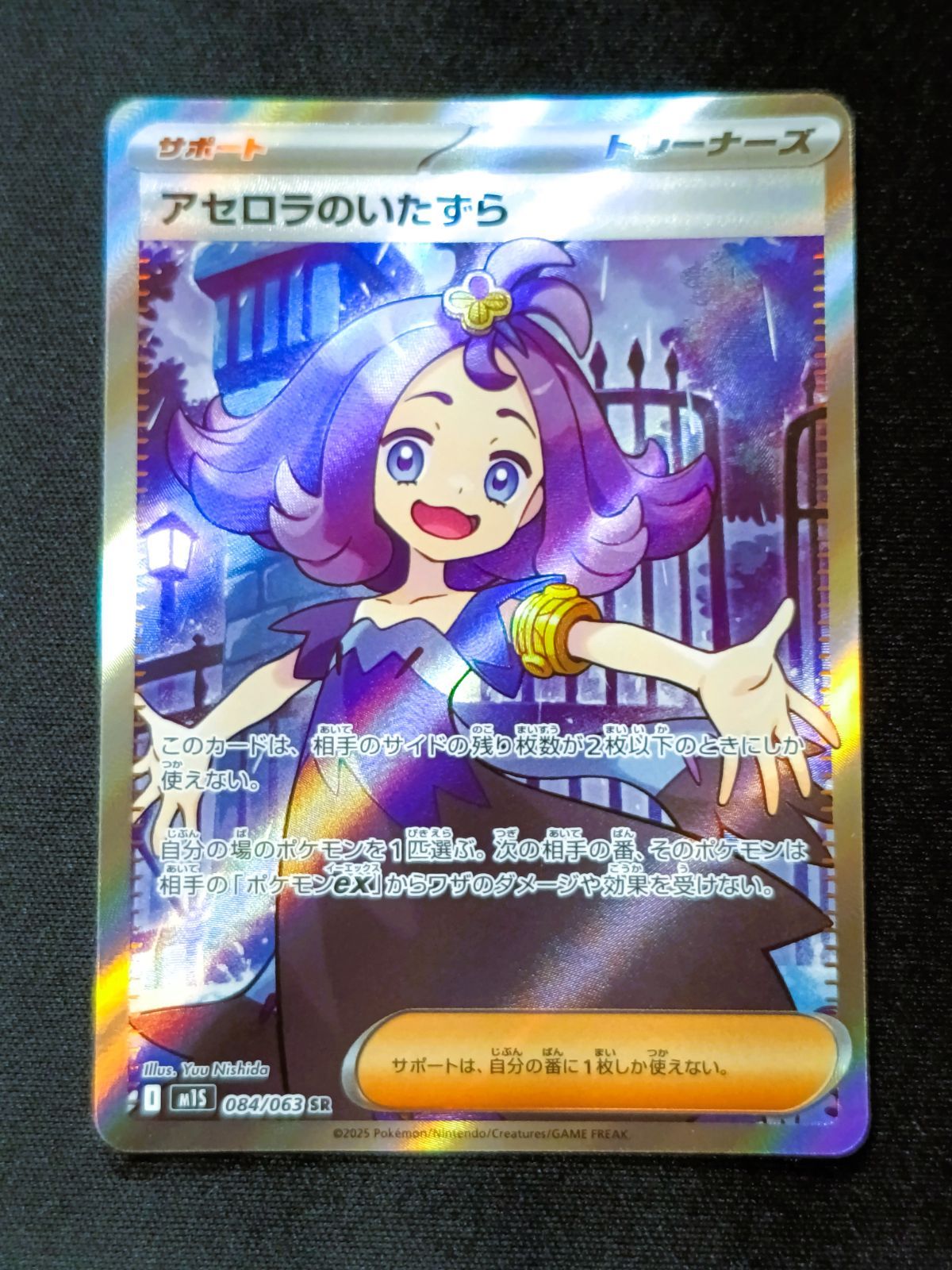 メルカリ
