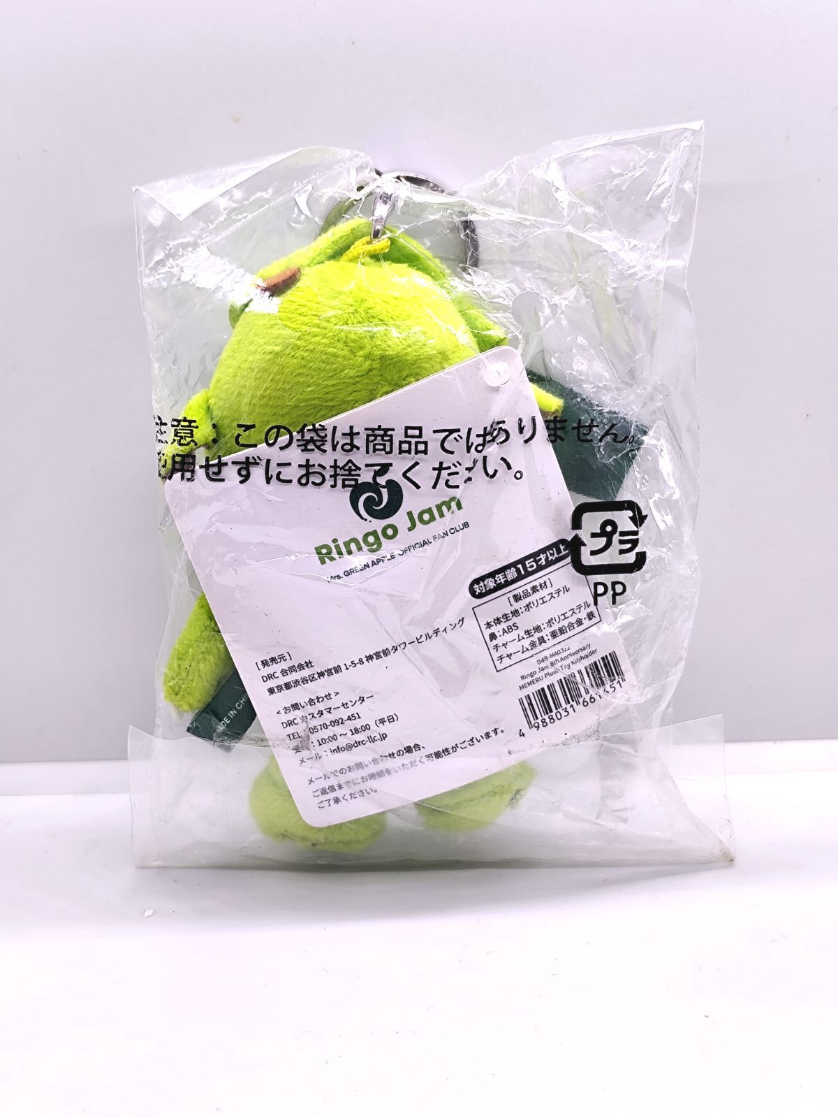 メルカリ