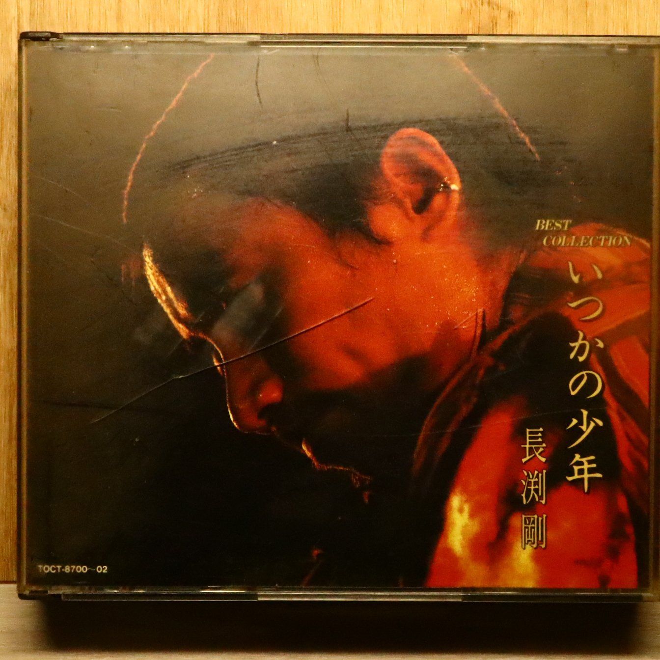 国内盤CD☆長渕剛/Tsuyoshi Nagabuchi□ いつかの少年 【TOCT8700