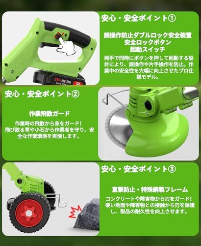 草刈り機 充電式草刈り機 1880W高出力 21V 大容量 強力電動草刈機 緑 草刈り機 充電式草刈り機 1880W高出力 21V 大容量 強力電動草刈機 連続