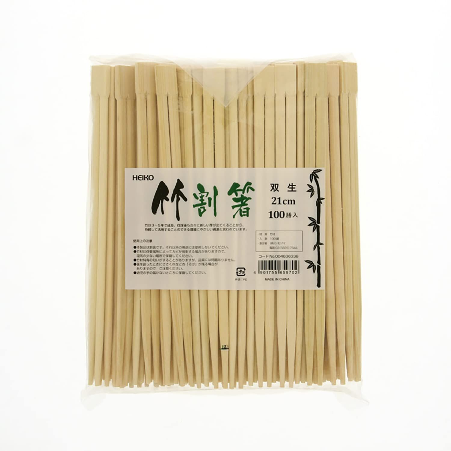新品 【ケース販売】HEIKO 割箸 竹双生箸 21cm 裸 004636338 1ケース(100膳入×30袋 合計3000膳)